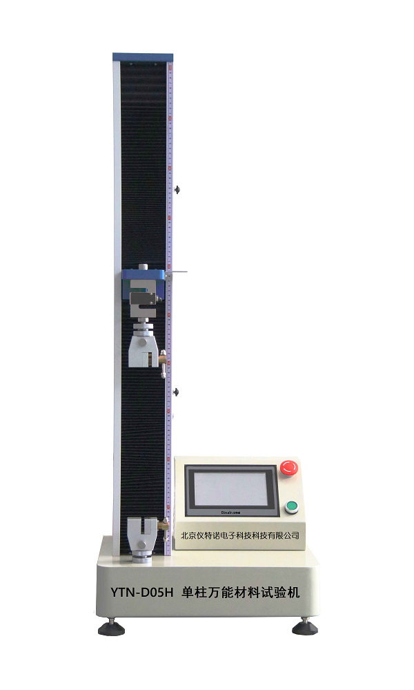 一次性口罩拉力試驗機