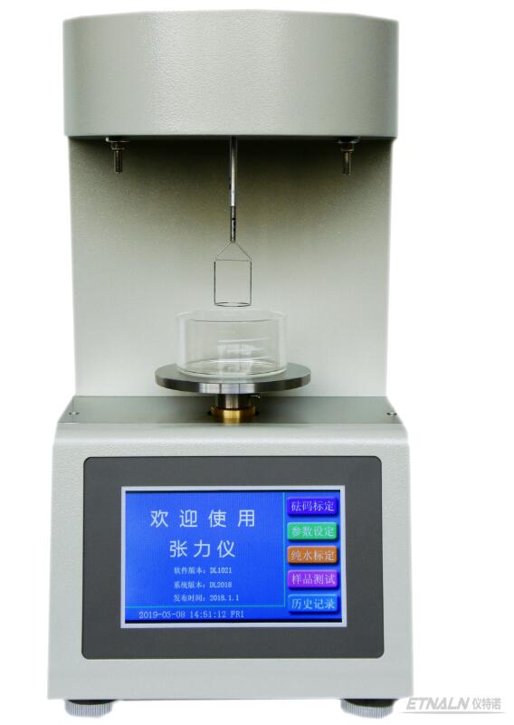 界面張力測(cè)定儀ZLY-1