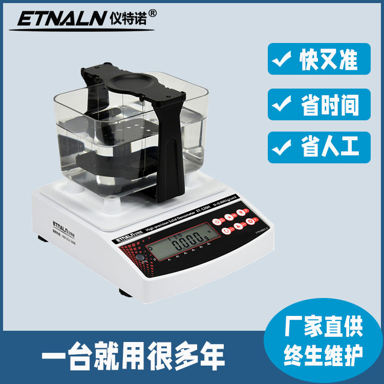 鋰電池隔膜孔隙率檢測儀